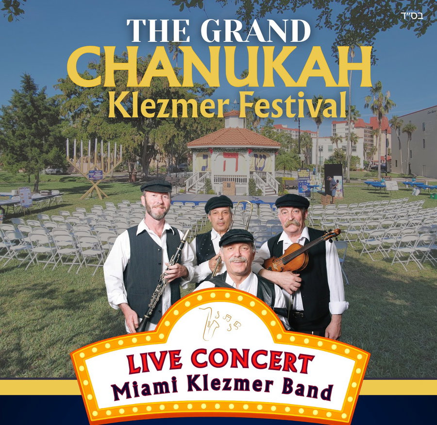 Grand Chanukah Klezmer Festival & Menorah Lighting